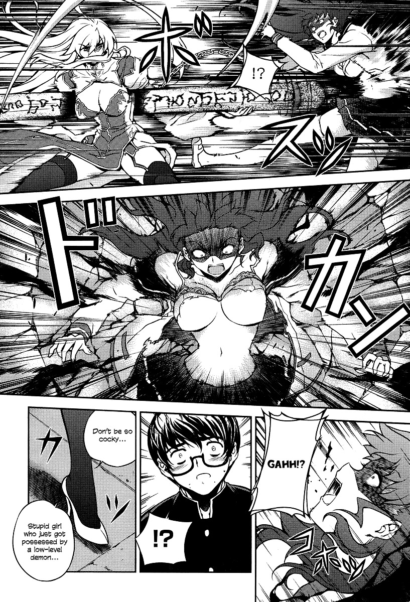 Onihime VS Chapter 1 page 51 - Chapter 1