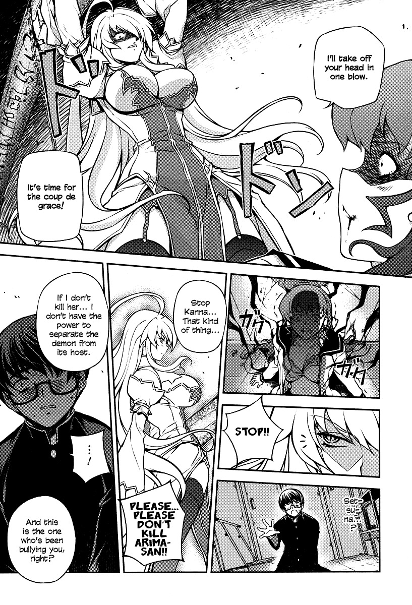 Onihime VS Chapter 1 page 52 - Chapter 1