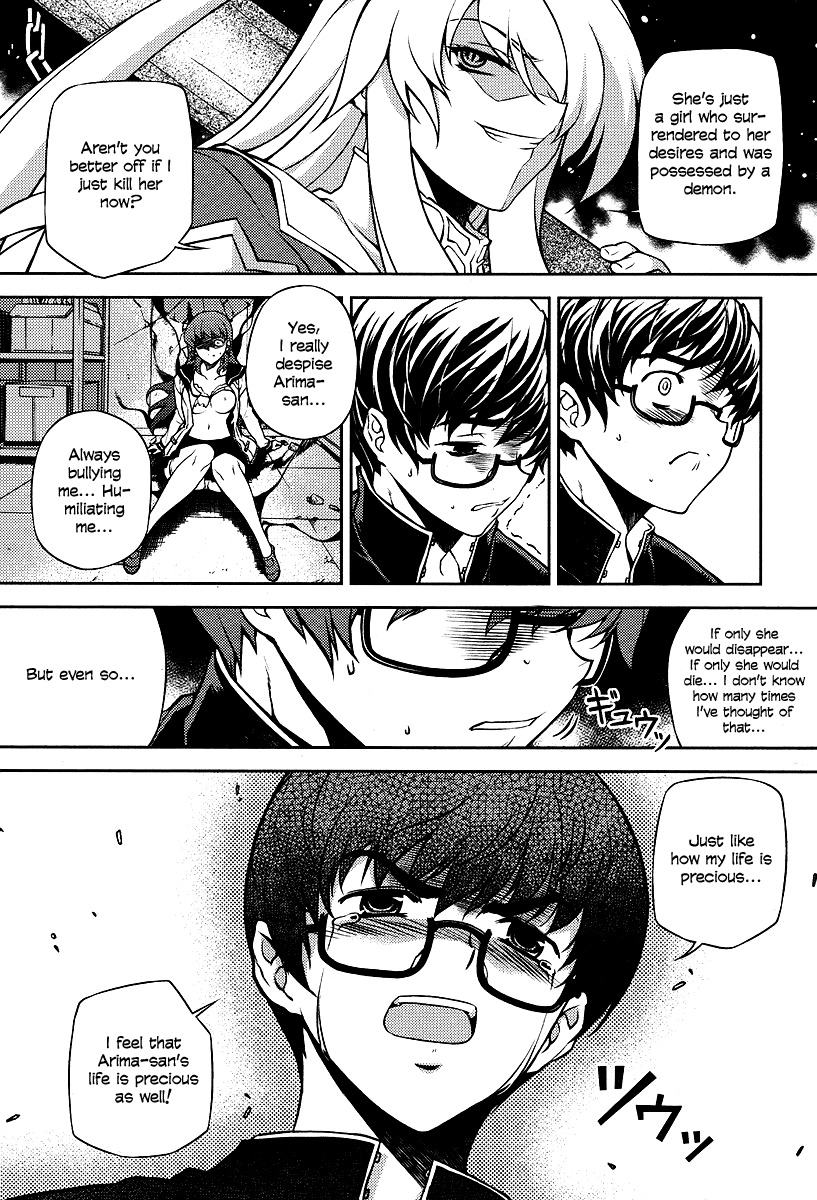 Onihime VS Chapter 1 page 53 - Chapter 1