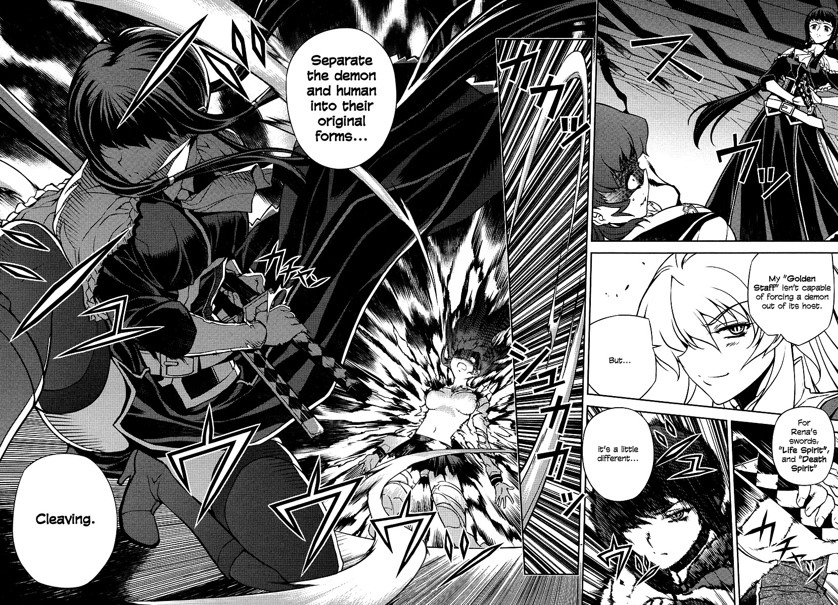 Onihime VS Chapter 1 page 55 - Chapter 1