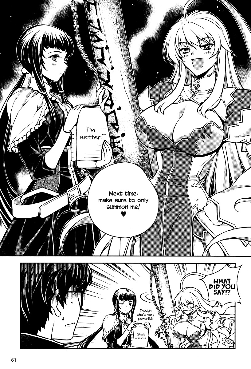 Onihime VS Chapter 1 page 57 - Chapter 1