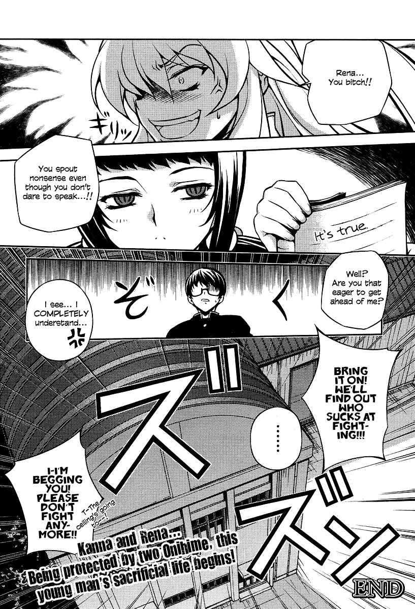 Onihime VS Chapter 1 page 58 - Chapter 1