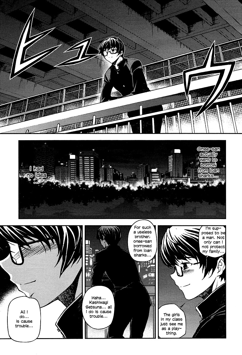 Onihime VS Chapter 1 page 7 - Chapter 1