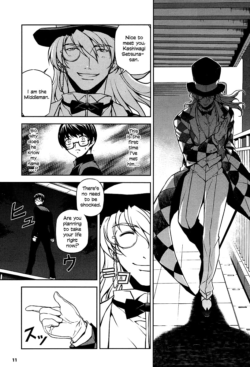 Onihime VS Chapter 1 page 9 - Chapter 1