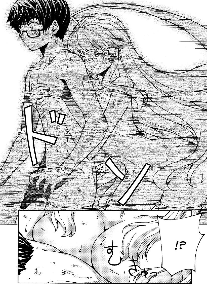 Onihime VS Chapter 10 page 11 - Chapter 10