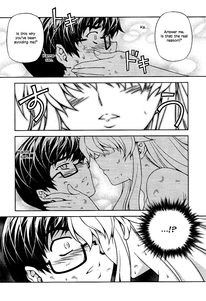 Onihime VS Chapter 10 page 16 - Chapter 10