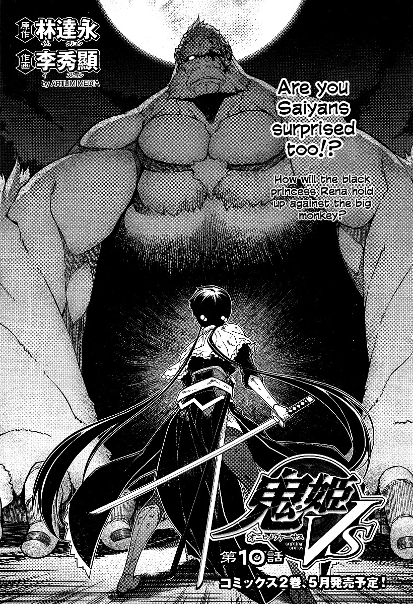 Onihime VS Chapter 10 page 2 - Chapter 10