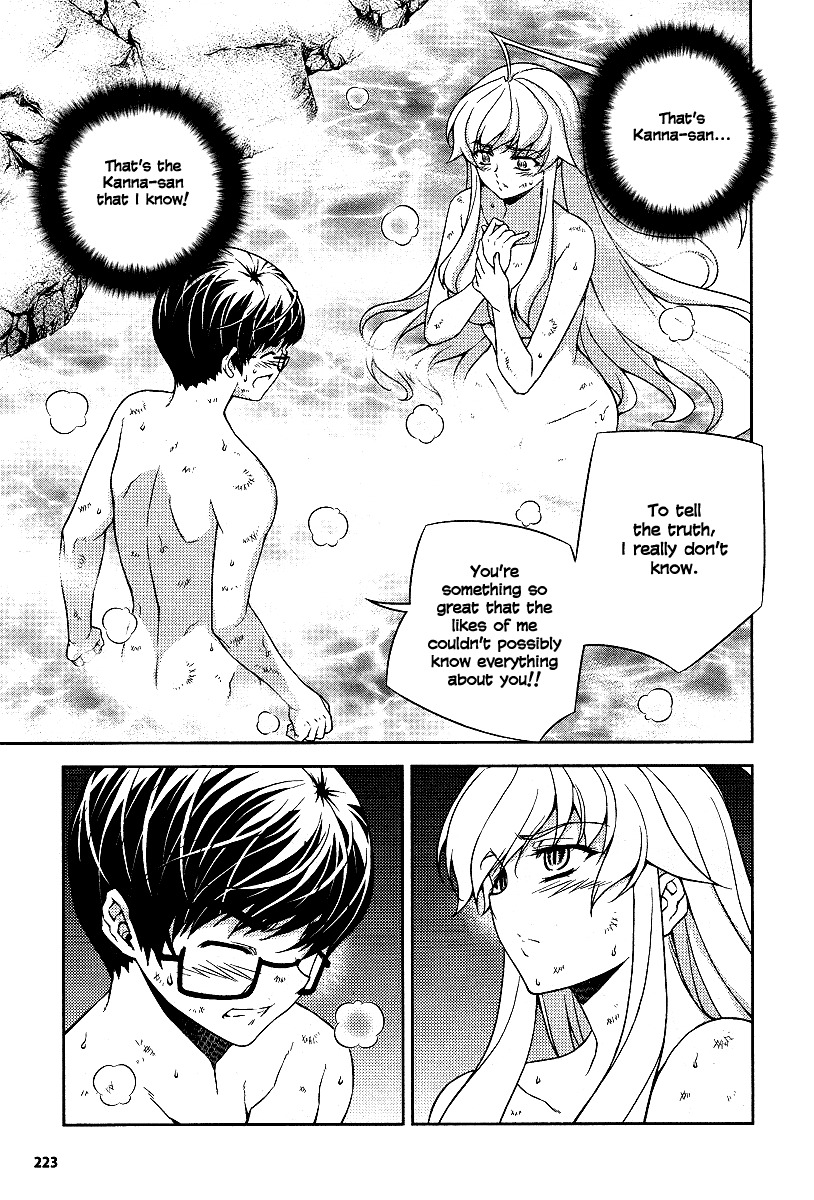 Onihime VS Chapter 10 page 20 - Chapter 10