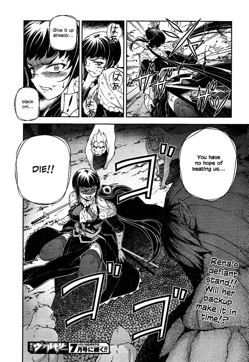 Onihime VS Chapter 10 page 25 - Chapter 10