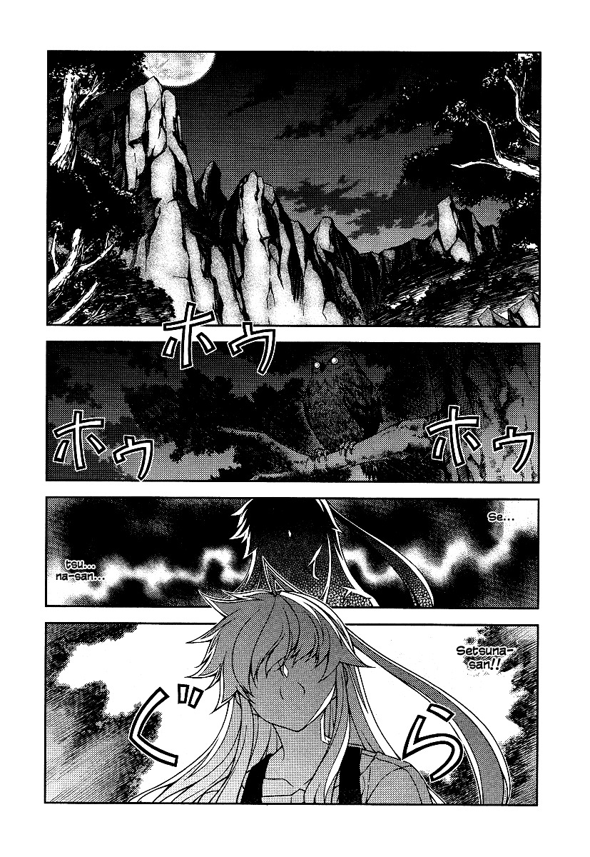 Onihime VS Chapter 10 page 3 - Chapter 10