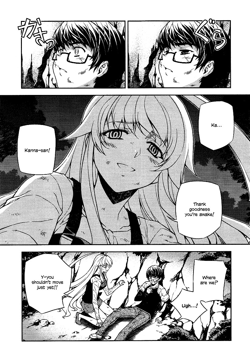 Onihime VS Chapter 10 page 4 - Chapter 10