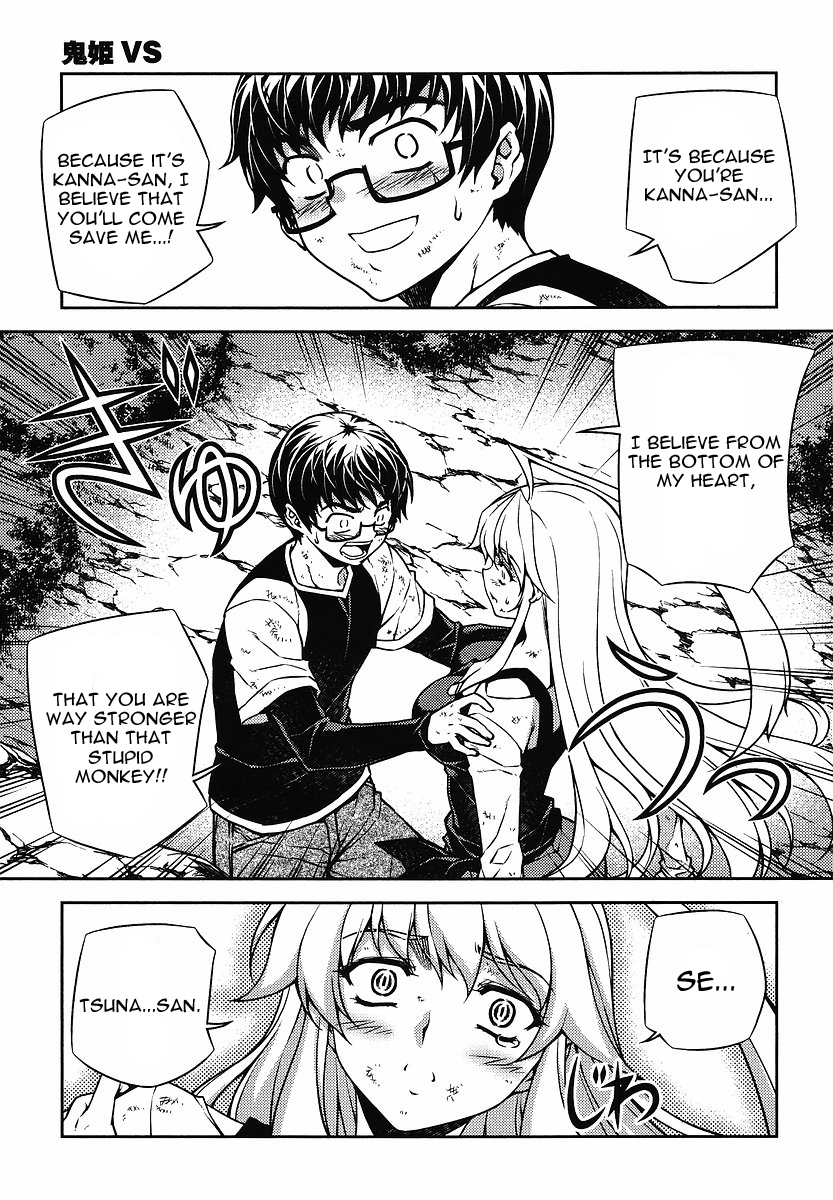 Onihime VS Chapter 11 page 12 - Chapter 11