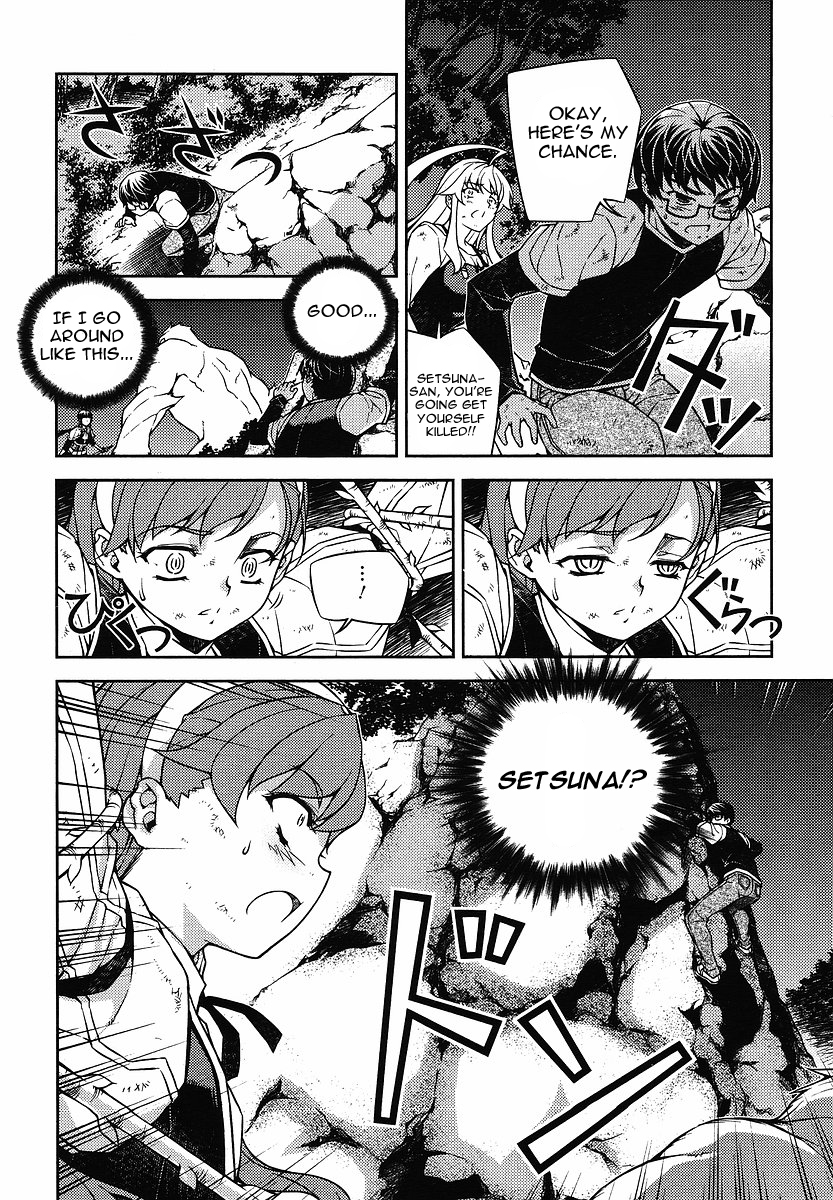 Onihime VS Chapter 11 page 13 - Chapter 11