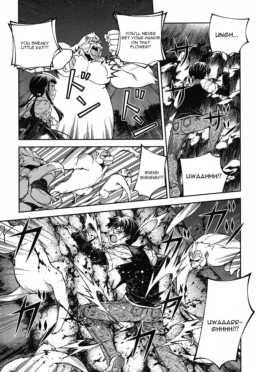 Onihime VS Chapter 11 page 16 - Chapter 11