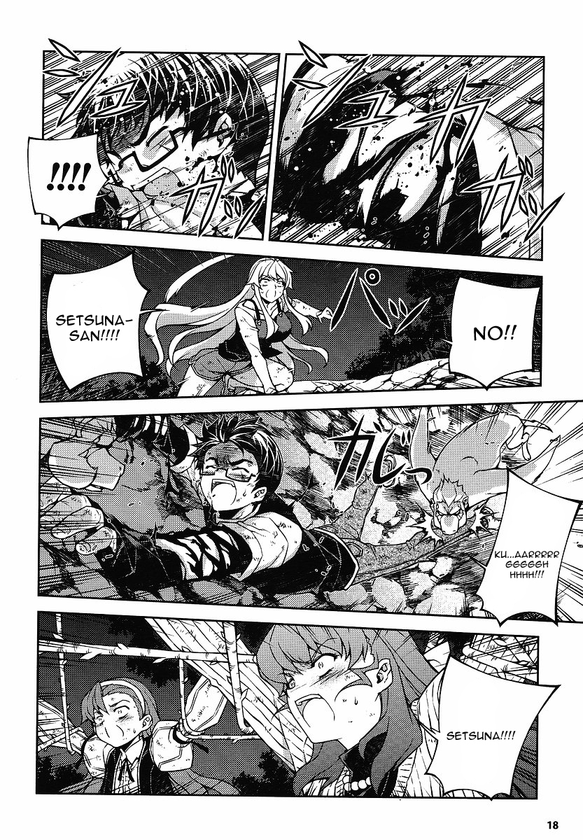 Onihime VS Chapter 11 page 17 - Chapter 11