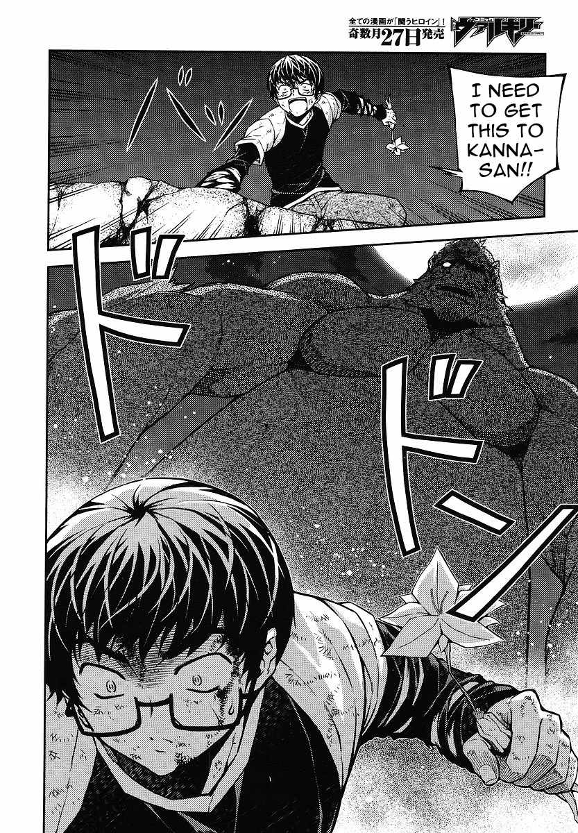 Onihime VS Chapter 11 page 21 - Chapter 11