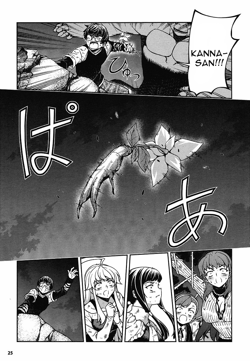 Onihime VS Chapter 11 page 24 - Chapter 11