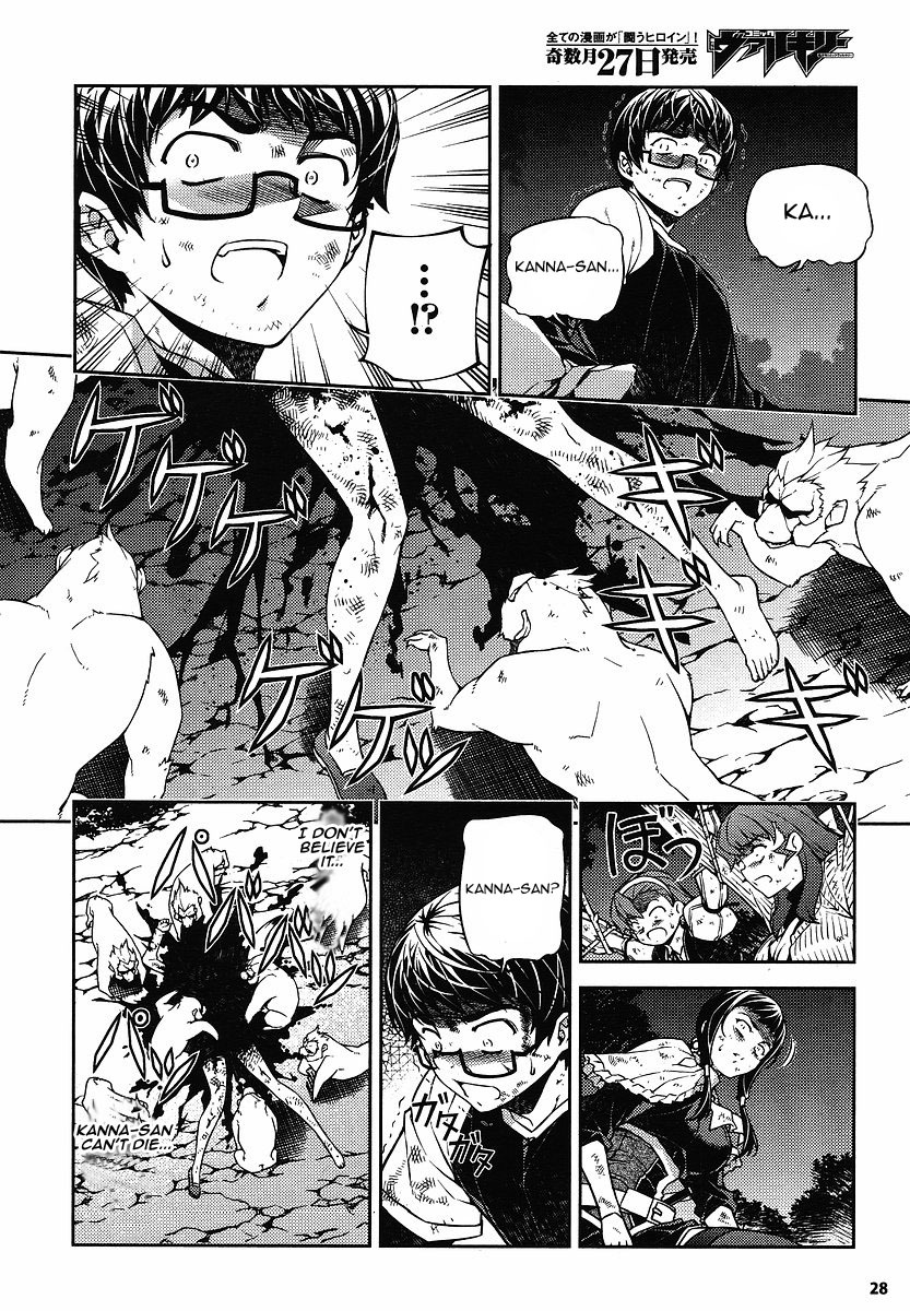Onihime VS Chapter 11 page 27 - Chapter 11