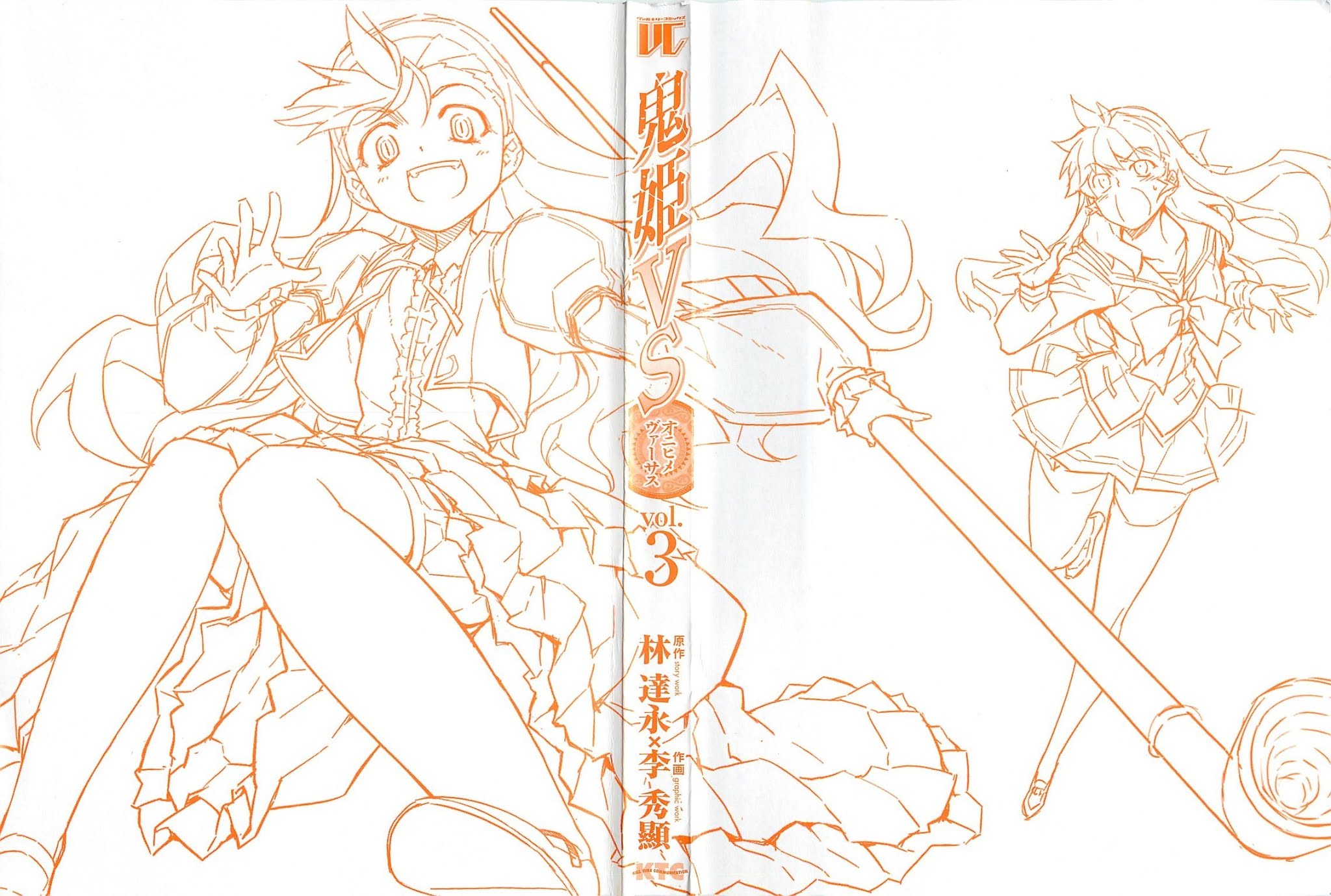 Onihime VS Chapter 11 page 3 - Chapter 11