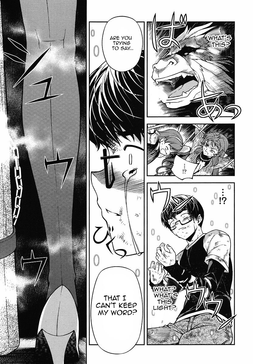 Onihime VS Chapter 11 page 30 - Chapter 11