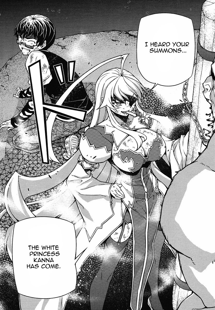 Onihime VS Chapter 11 page 32 - Chapter 11