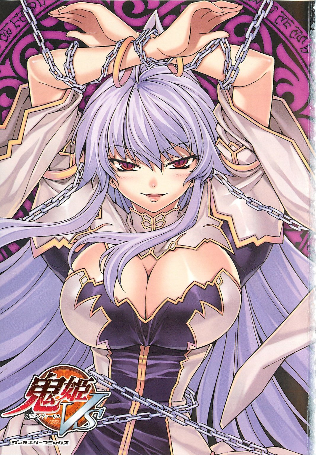 Onihime VS Chapter 11 page 4 - Chapter 11