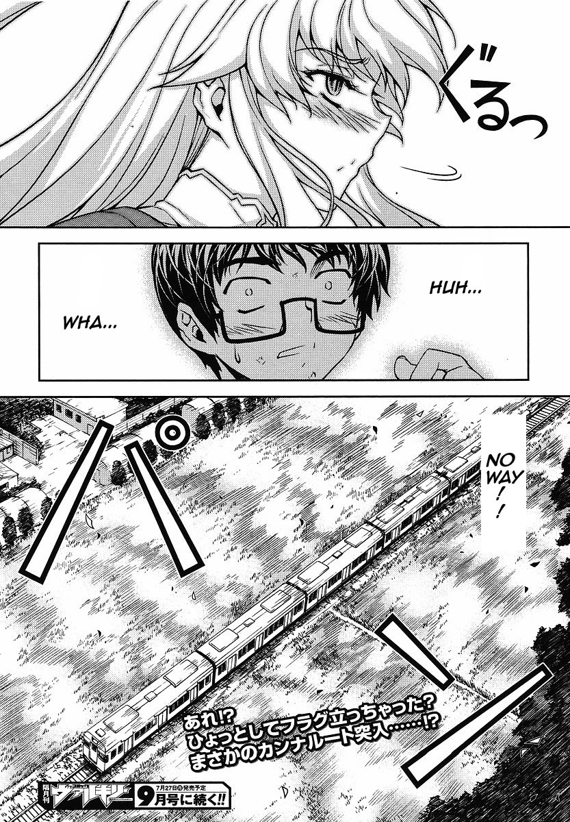 Onihime VS Chapter 11 page 44 - Chapter 11