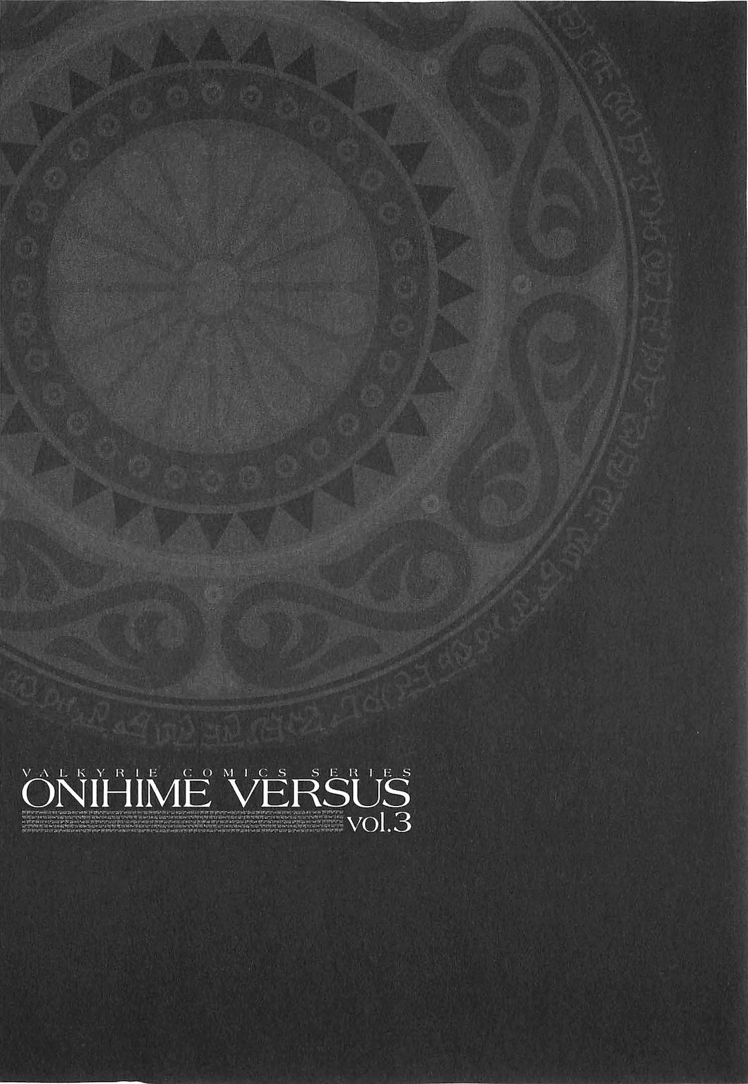 Onihime VS Chapter 11 page 45 - Chapter 11