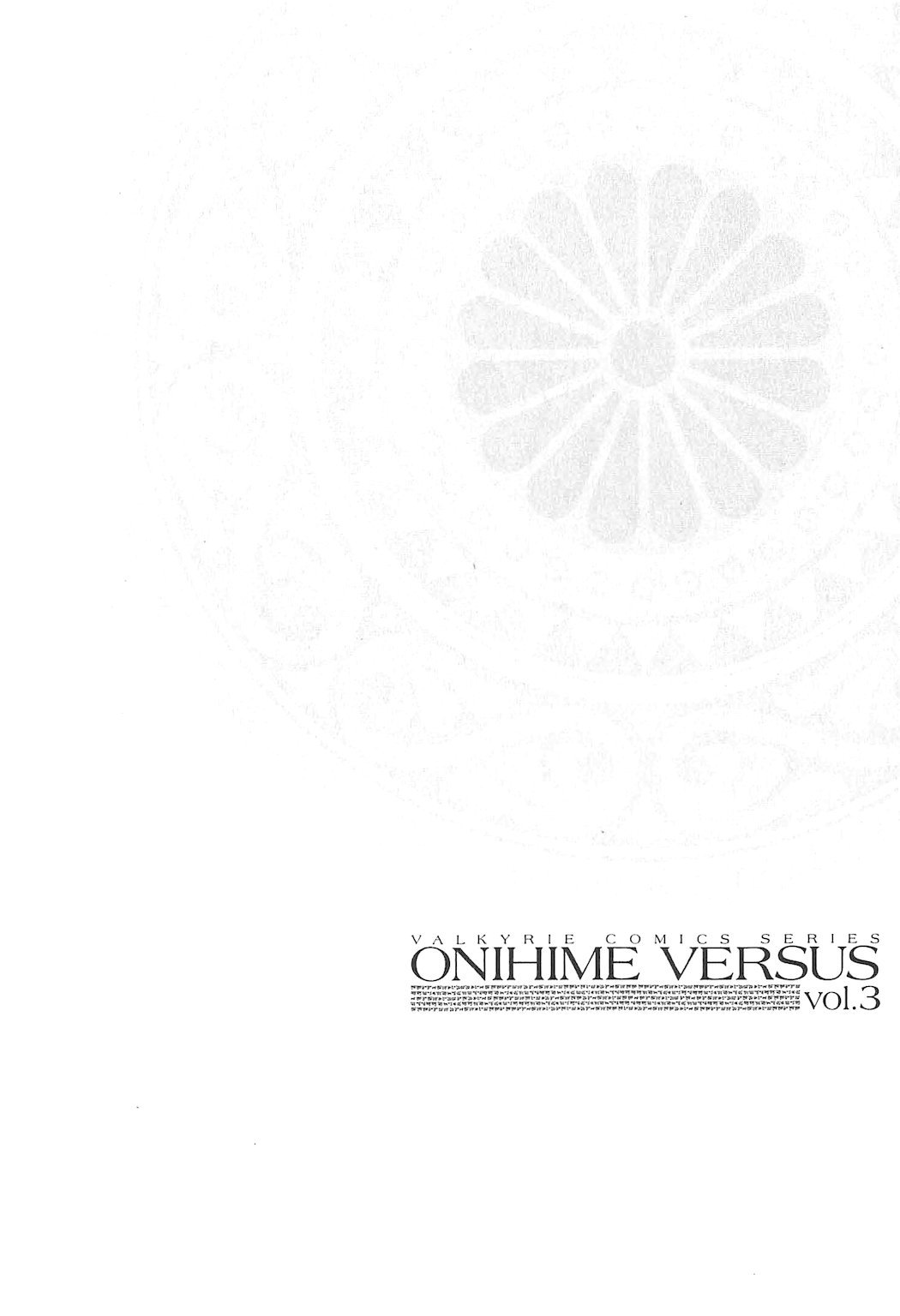 Onihime VS Chapter 11 page 46 - Chapter 11