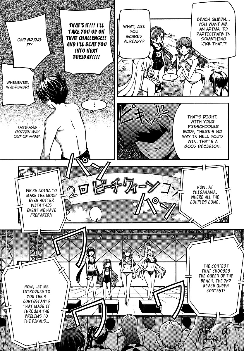 Onihime VS Chapter 12 page 15 - Chapter 12