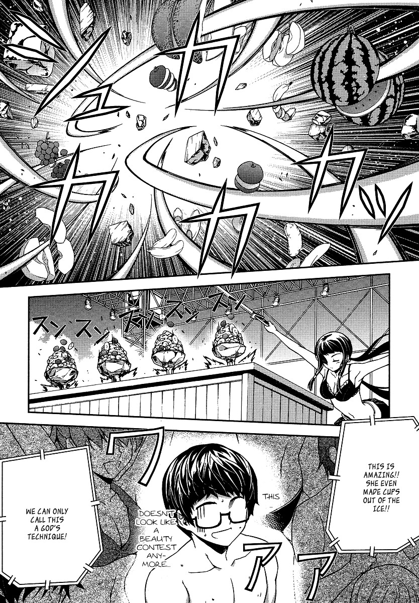 Onihime VS Chapter 12 page 19 - Chapter 12