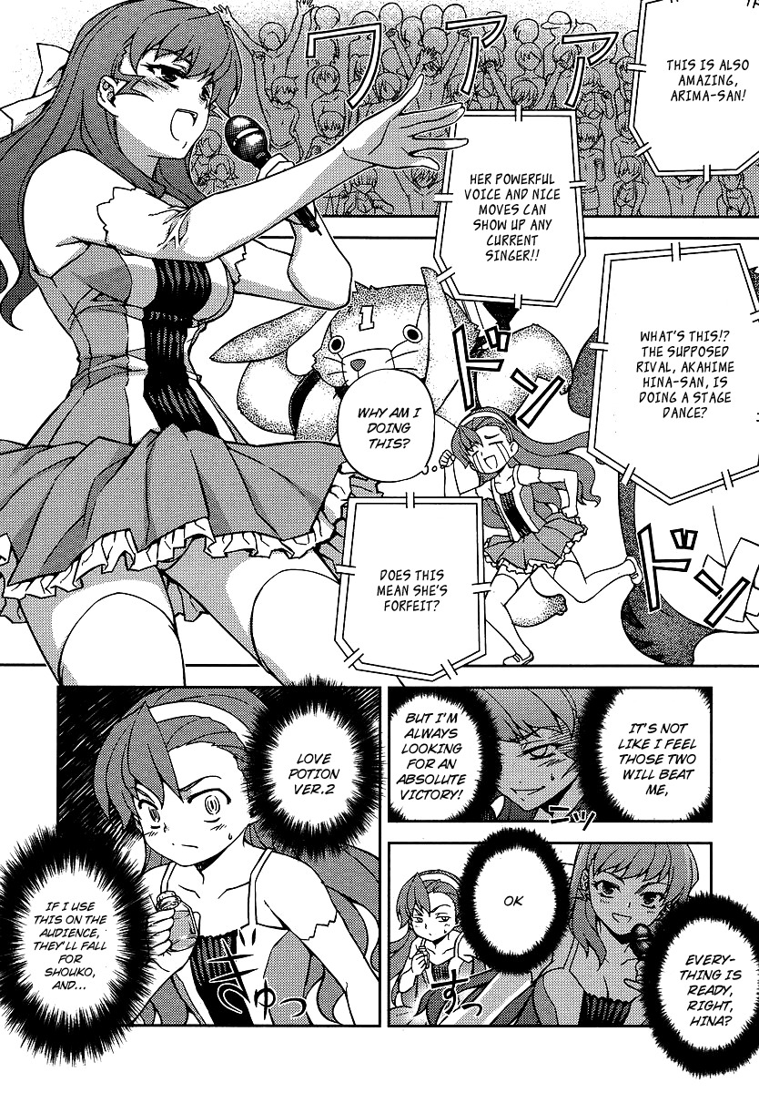 Onihime VS Chapter 12 page 21 - Chapter 12