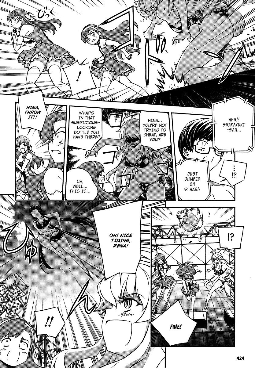 Onihime VS Chapter 12 page 22 - Chapter 12