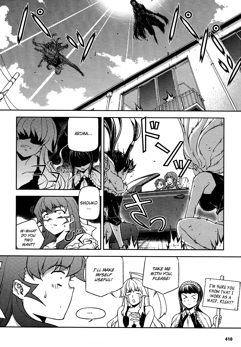 Onihime VS Chapter 12 page 8 - Chapter 12
