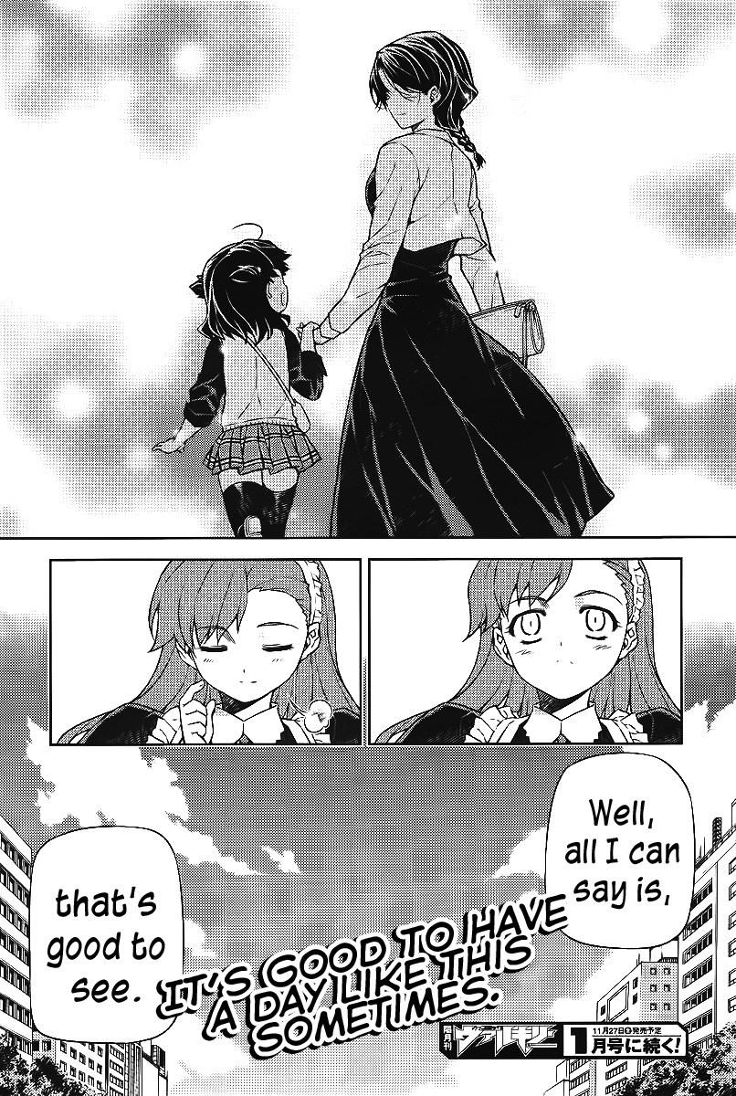 Onihime VS Chapter 13 page 12 - Chapter 13