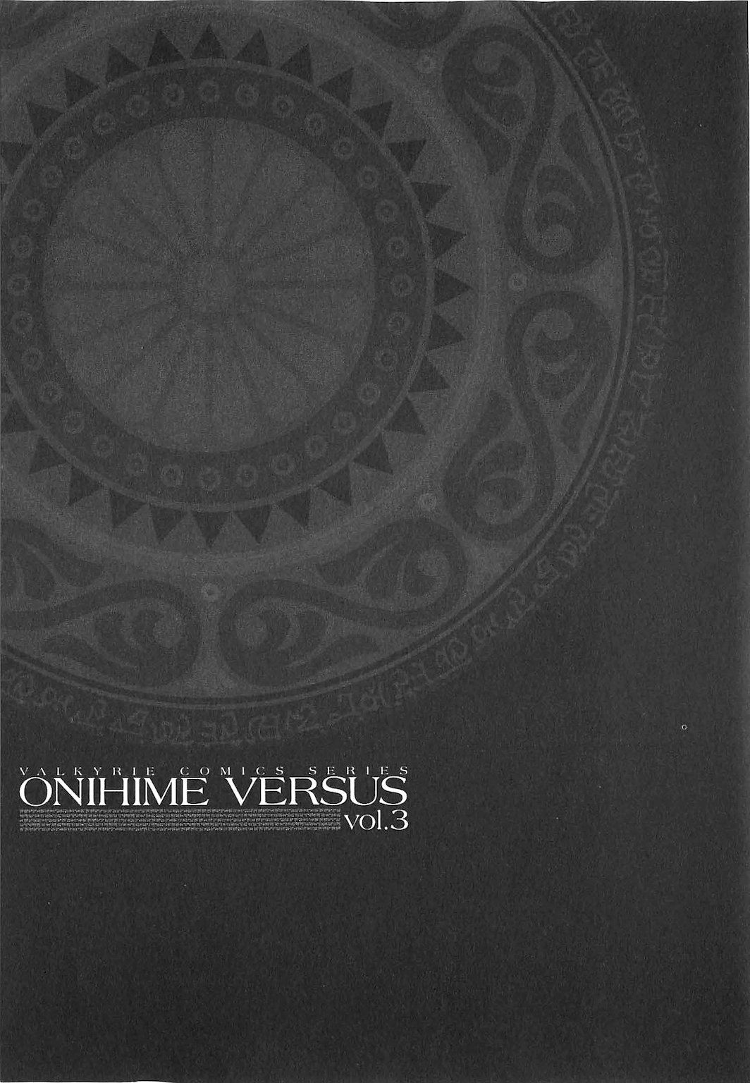 Onihime VS Chapter 13 page 13 - Chapter 13