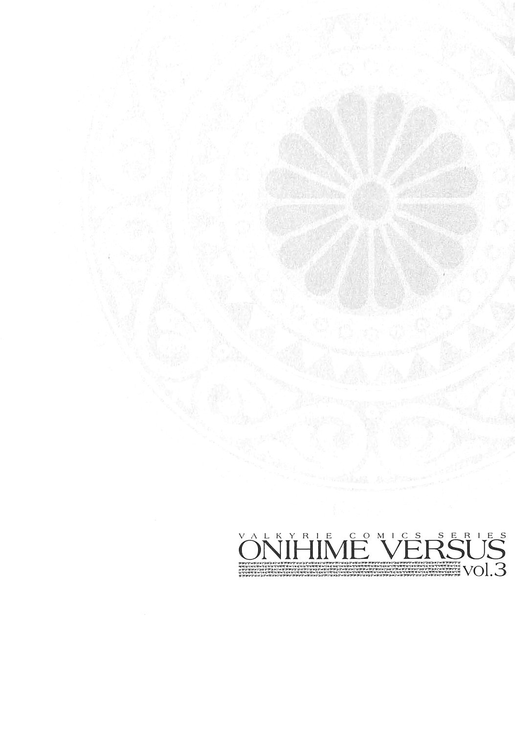 Onihime VS Chapter 13 page 14 - Chapter 13