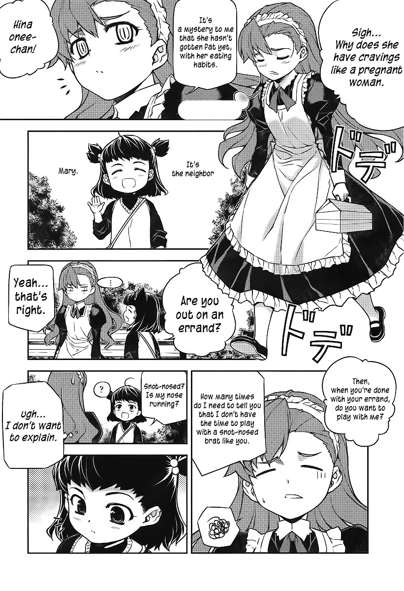 Onihime VS Chapter 13 page 3 - Chapter 13