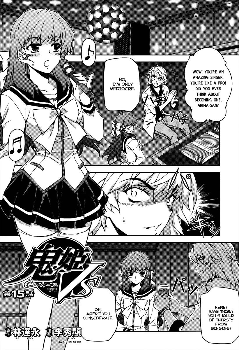 Onihime VS Chapter 14.5 page 1 - Chapter 14.5