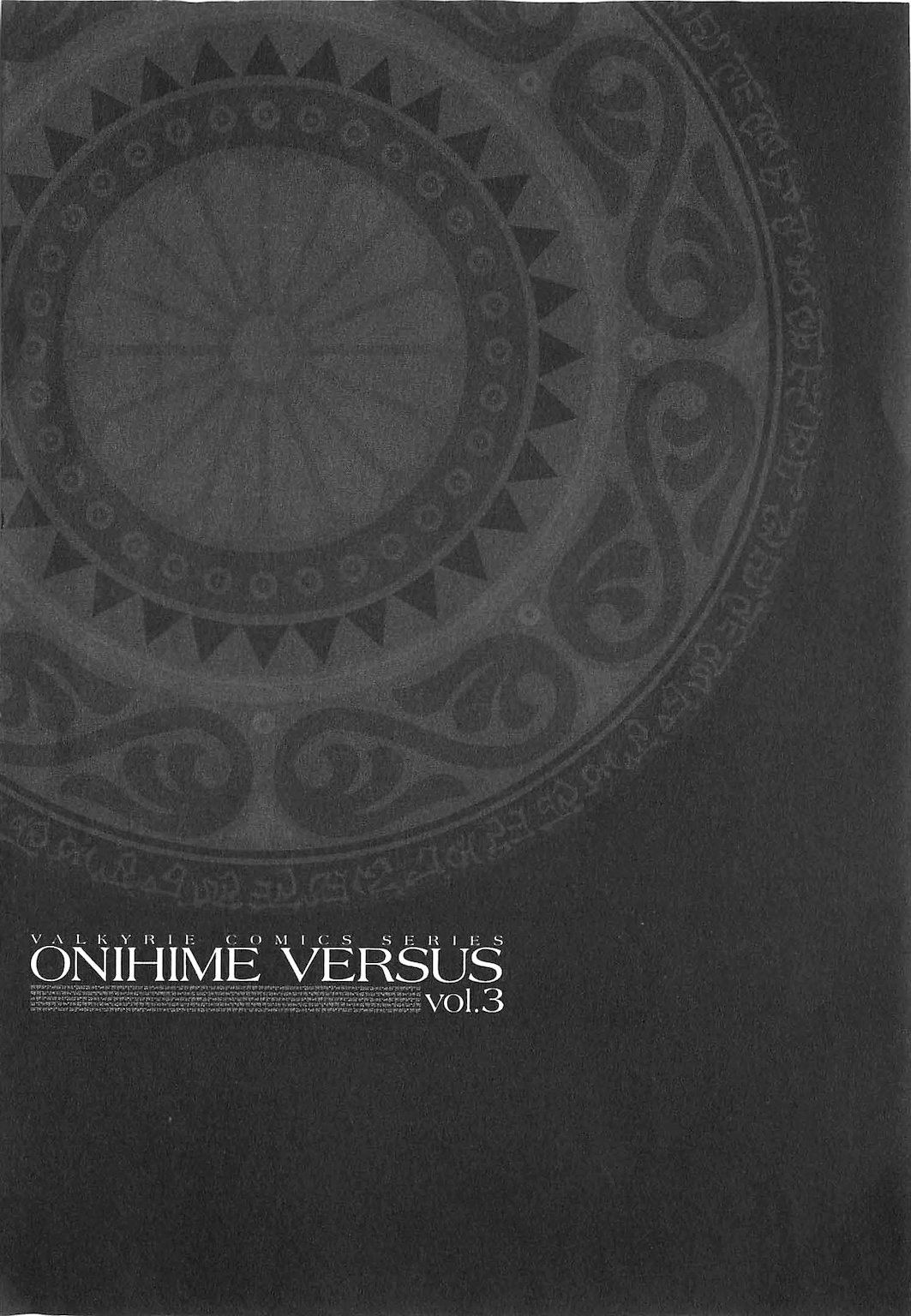Onihime VS Chapter 14.5 page 12 - Chapter 14.5