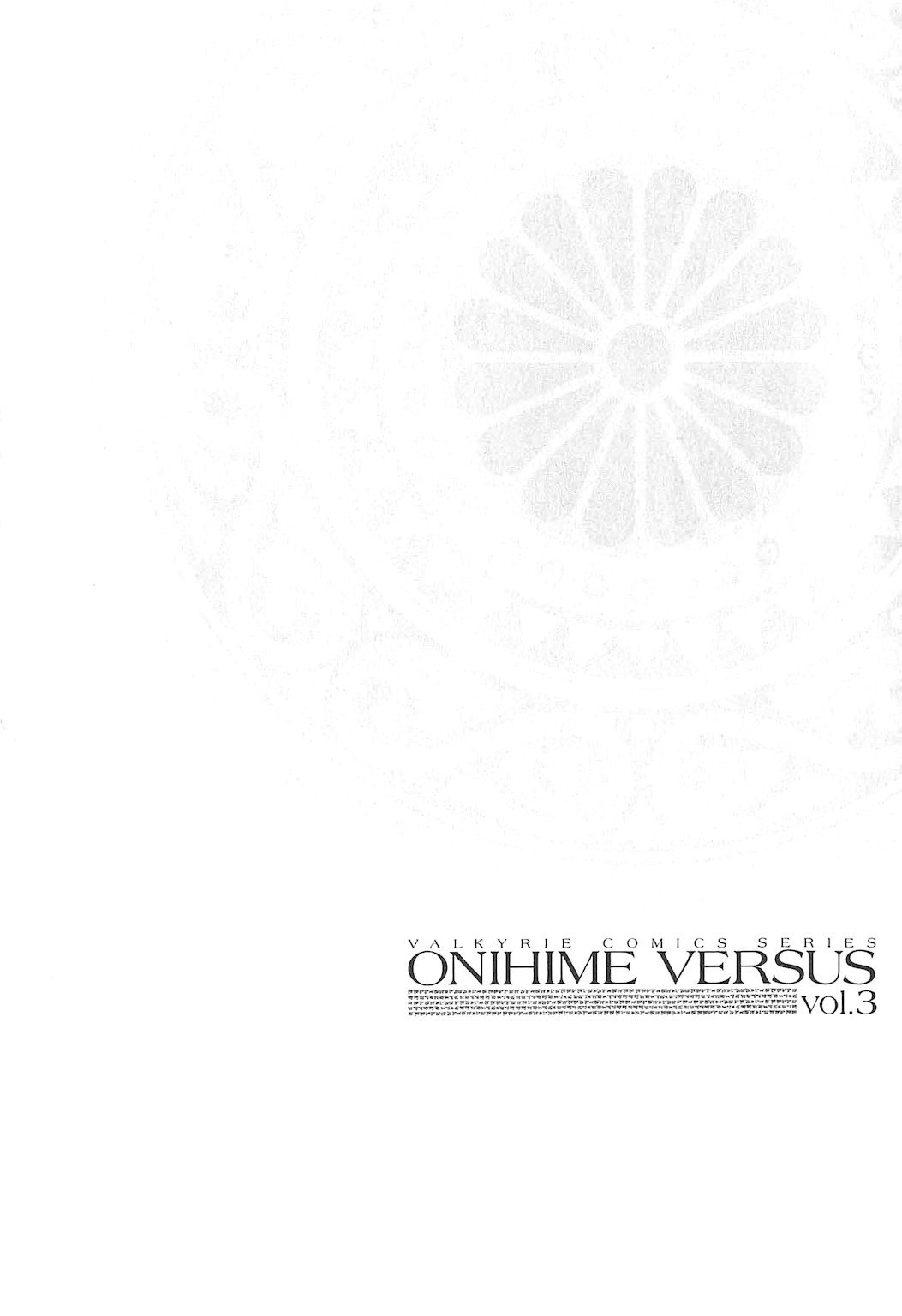 Onihime VS Chapter 14.5 page 13 - Chapter 14.5