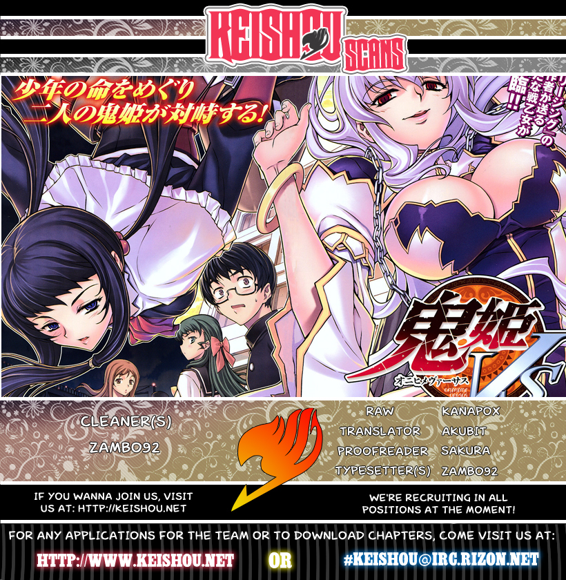Onihime VS Chapter 14.5 page 14 - Chapter 14.5