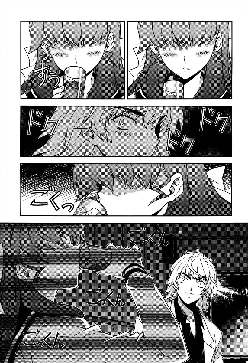 Onihime VS Chapter 14.5 page 2 - Chapter 14.5