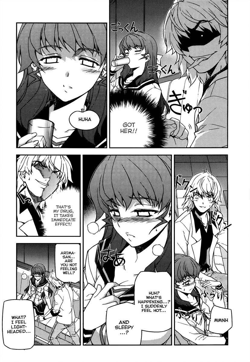 Onihime VS Chapter 14.5 page 3 - Chapter 14.5