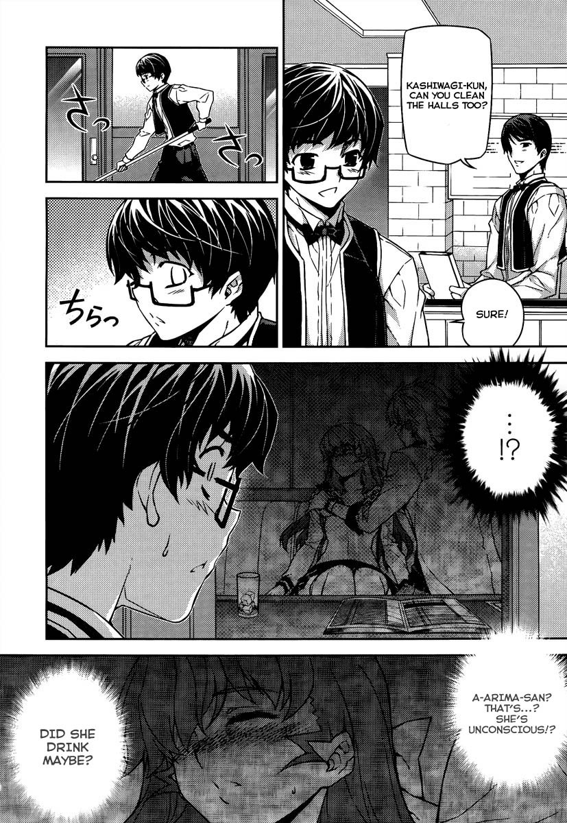 Onihime VS Chapter 14.5 page 5 - Chapter 14.5