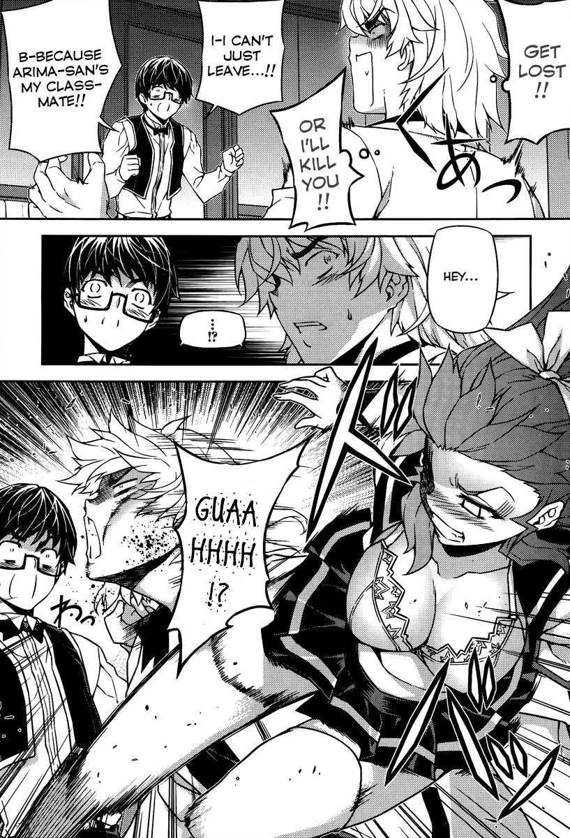 Onihime VS Chapter 14.5 page 7 - Chapter 14.5