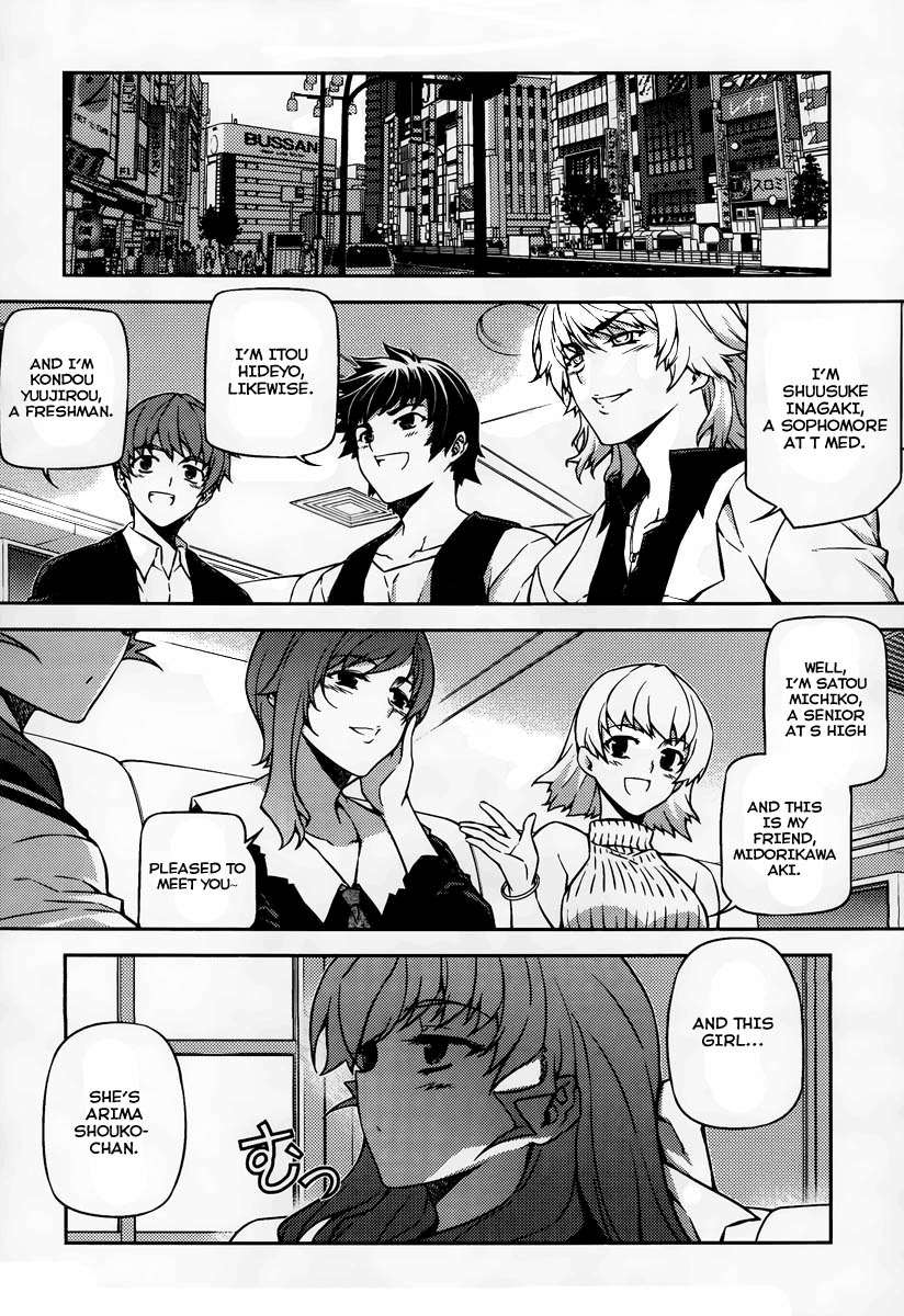 Onihime VS Chapter 14 page 3 - Chapter 14