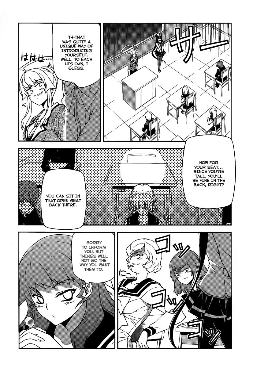 Onihime VS Chapter 15 page 13 - Chapter 15