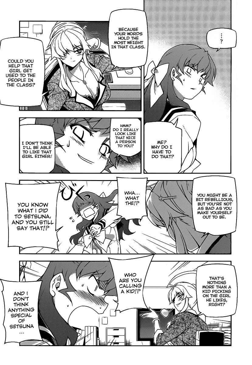 Onihime VS Chapter 15 page 18 - Chapter 15