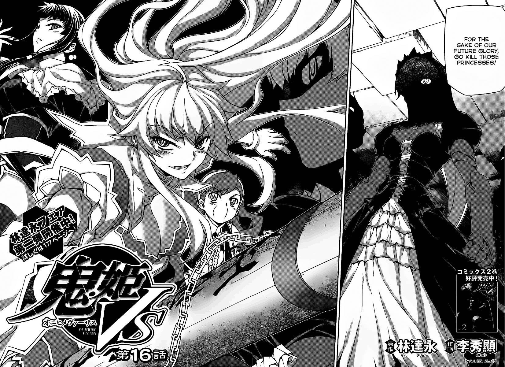 Onihime VS Chapter 15 page 2 - Chapter 15